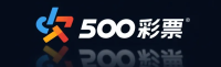 500彩票